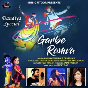 Garbe Ramwa image