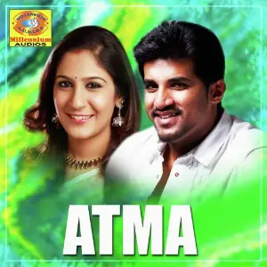 Atma image