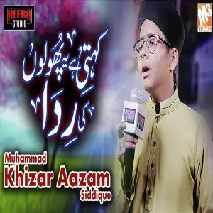 Kehti Hai Yeh Pholon Ki Rida - Single image