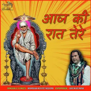 Aaj Ki Raat Tere image