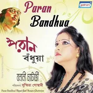 Paran Bandhua image