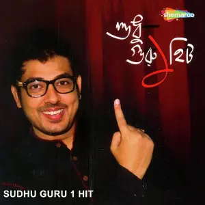 Sudhu Guru 1 Hit image