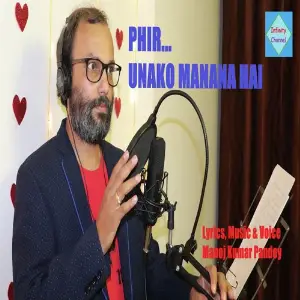 Phir Unko Manana Hai image