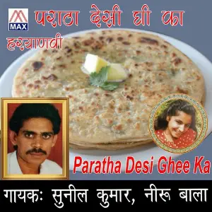Paratha Desi Ghi Ka Sunil Kumar, Neeru Bala
