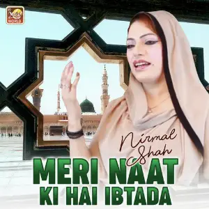 Meri Naat Ki Hai Ibtada - Single image