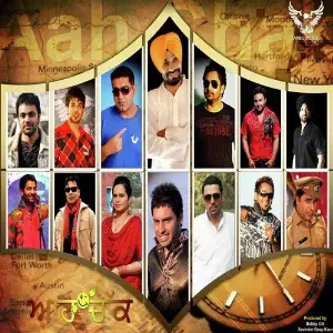 Aah Chak Various Artists