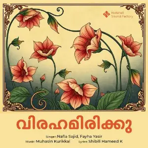 Virahamirikku image