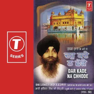 Dar Kade Na Chhode (Vol. 53) Bhai Surinder Pal Singh-Raipur Wale, Bhushan Dua