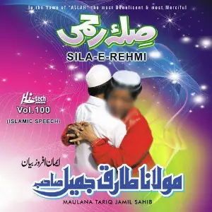 Sila-e-Rehmi Vol. 100 - Islamic Speech image