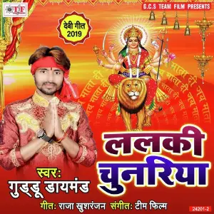 Lalaki Chunariya 3 image