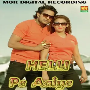 Helli Pe Aaiye Prince Ban, Ruchika Jangid, Tarun Panchal (TR Music)
