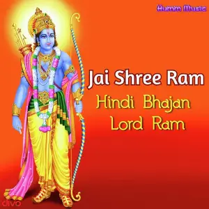 Lord Ram image