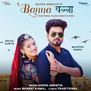 Banna image