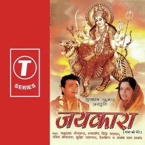 Jaikara Anand Raj Anand
