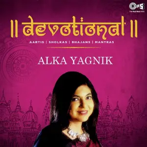 Devotional (Aartis, Shlokas, Bhajans, Mantras) By Alka Yagnik image
