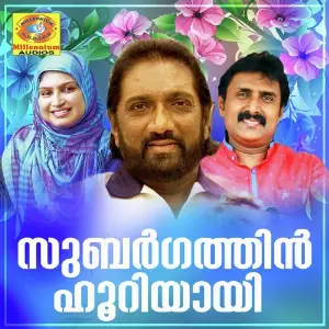 Subarkathin Hooriyayi image