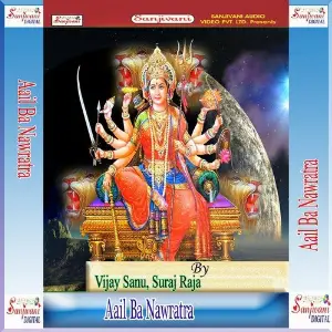 Aail Ba Nawratra image