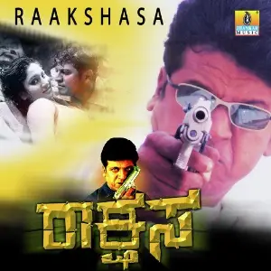 Kannada Deshadol MC Mahee, Vivek Singh