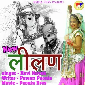 New Lilan image