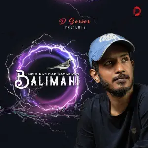 Balimahi - Single image