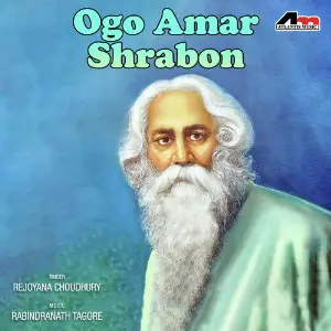 Ogo Amar Shrabon image