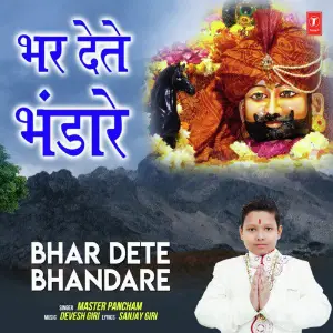 Bhar Dete Bhandare image