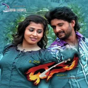 Dhanu image
