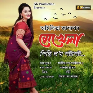 Mekhela Pindhi Lom Potapot... image