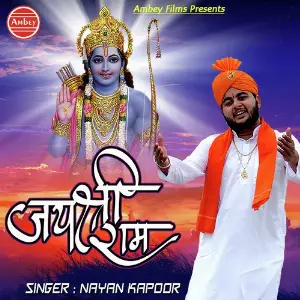 Jai Shri Ram image