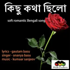 Kichhu Katha Chhilo image