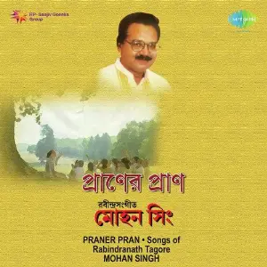 Praner Pran-Mohan Singh-Songs Of Rabindranath image