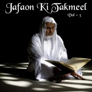 Jafaon Ki Takmeel, Vol. 3 image