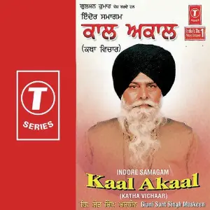 Indore Samagam Kaal Akaal-Kath Vichaar Gyani Sant Singh Maskeen