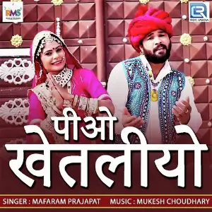 Piyo Khetaliyo image