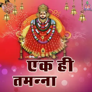 Ek Hi Tamanna Mridul Krishna Shastri