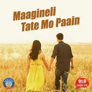 Maagineli Tate Mo Paain image