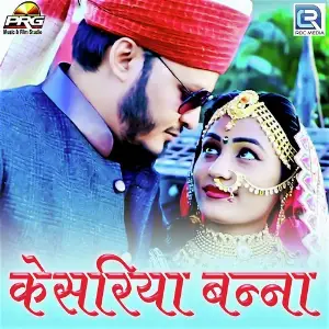 Kesariya Banna image