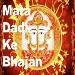 Mata Dadi Ke Bhajan image