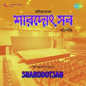 Sharodotsab-Drama image