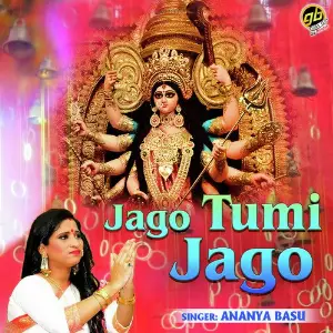 Jago Tumi Jago image