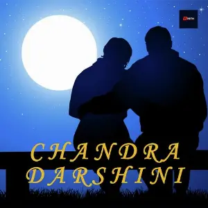 Chandra Darshini image