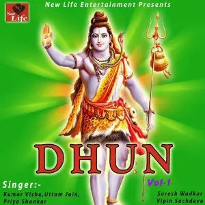Dhun Vol. 1 Various Artists