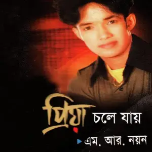 Priya Chole Jay image