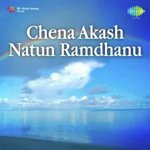 Chena Akash Natun Ramdhanu image