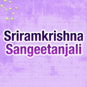 Sriramkrishna Sangeetanjali image