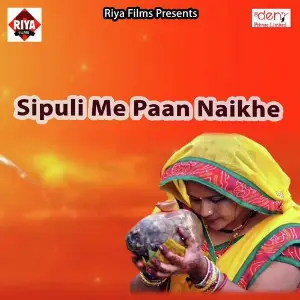 Sipuli Me Paan Naikhe image