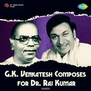 G.K. Venkatesh Composes For Dr. Raj Kumar image