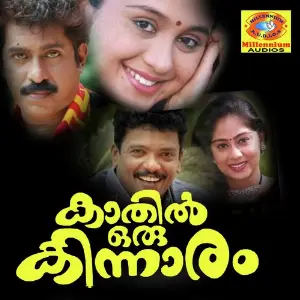 Kathil Oru Kinnaram image