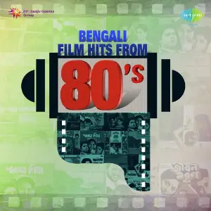 Bengali Film Hits From 80s image