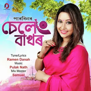 Seleng Bakhor - Single image
